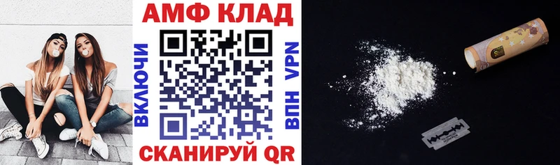 Амфетамин VHQ  Дубовка 