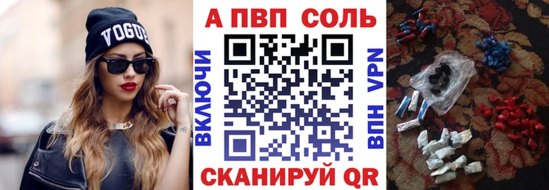 даркнет формула Дубовка APVP кристаллы наркота