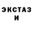 Первитин кристалл Cecilia Mersim