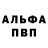 APVP крисы CK Viachaslau Radchanka