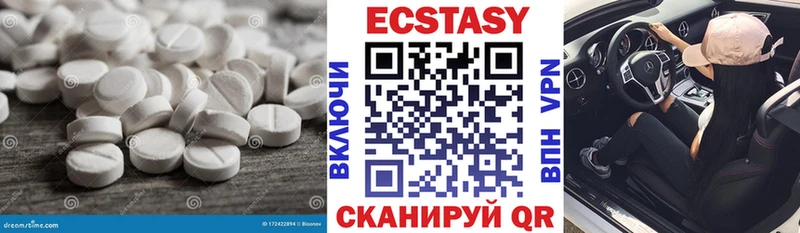 Ecstasy бентли  что такое наркотик  Дубовка 