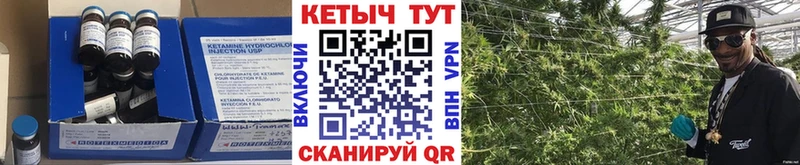 Кетамин ketamine  Дубовка 