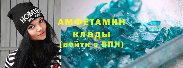 метамфетамин Волосово