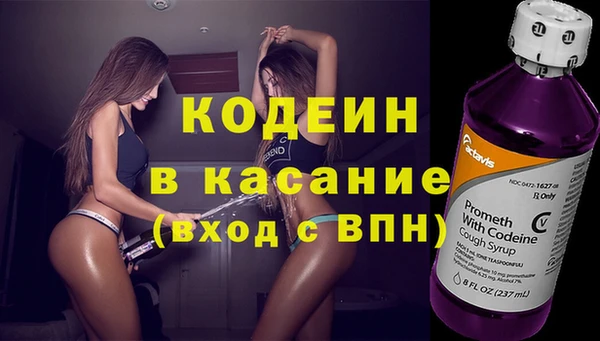 метамфетамин Волосово