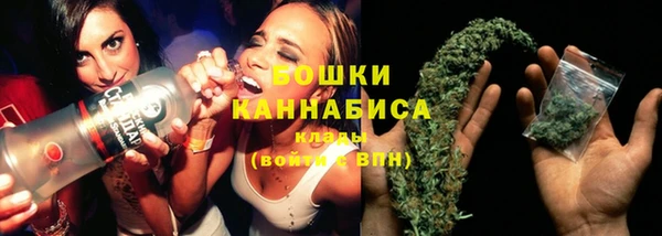 метамфетамин Волосово