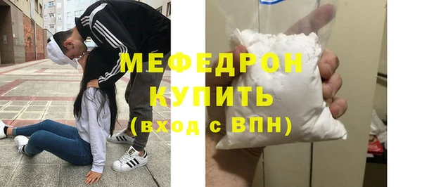 героин Горняк
