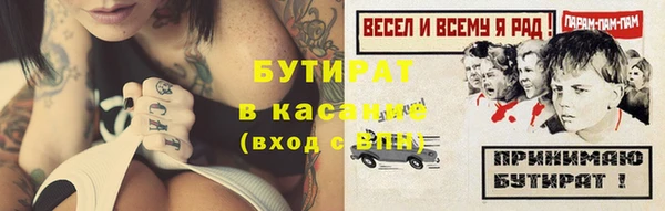 мефедрон Горно-Алтайск