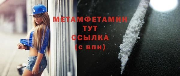 скорость Вязники