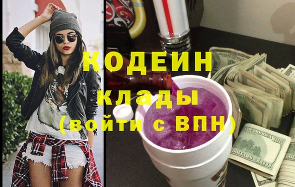 каннабис Горнозаводск