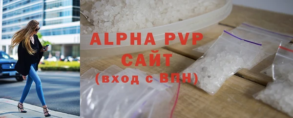 бошки Володарск