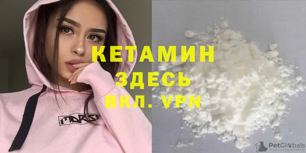 героин Горняк