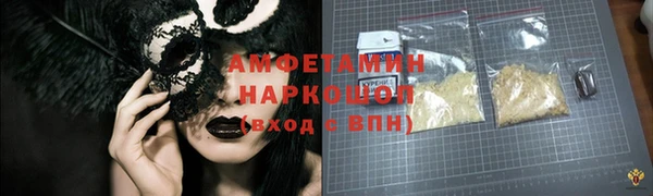 метамфетамин Волосово