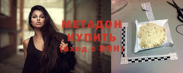 героин Горняк