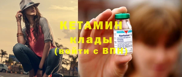 бошки Володарск