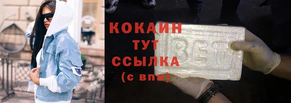 кокаин перу Вяземский