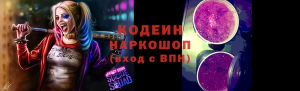 Альфа ПВП Волоколамск