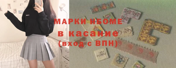 каннабис Горнозаводск