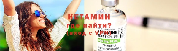 мефедрон Горно-Алтайск