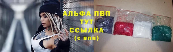 метамфетамин Волосово