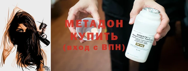 синтетический гашиш Вязьма
