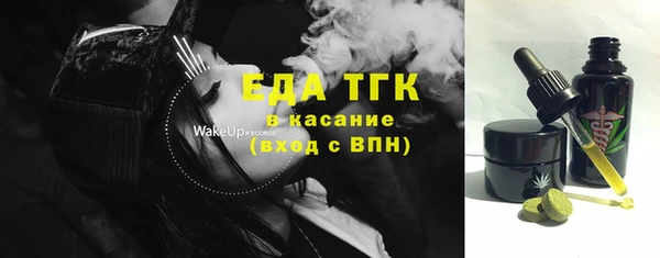 бошки Володарск