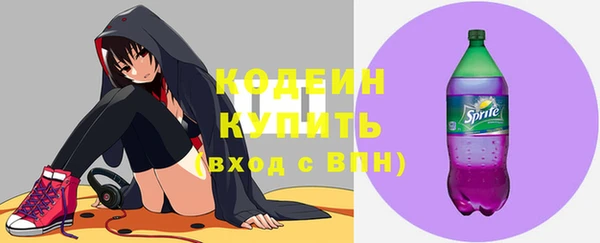 героин Горняк