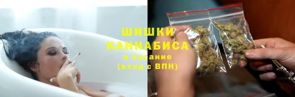 бошки Володарск