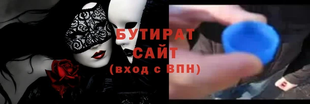 каннабис Горнозаводск