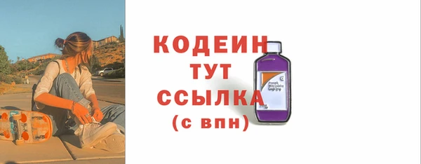 синтетический гашиш Вязьма