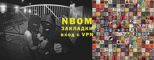 мефедрон Горно-Алтайск