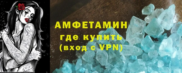 Альфа ПВП Волоколамск