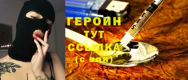 кокаин перу Вяземский