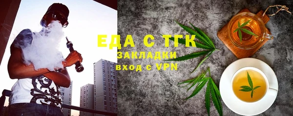 бошки Володарск