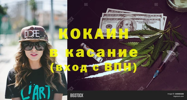 метамфетамин Волосово