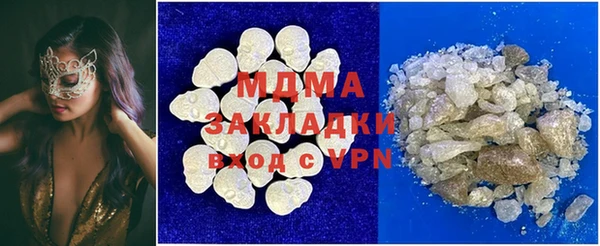 бошки Володарск