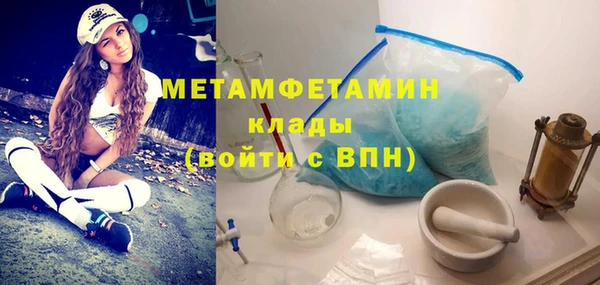 метамфетамин Волосово