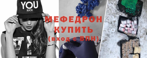 метамфетамин Волосово