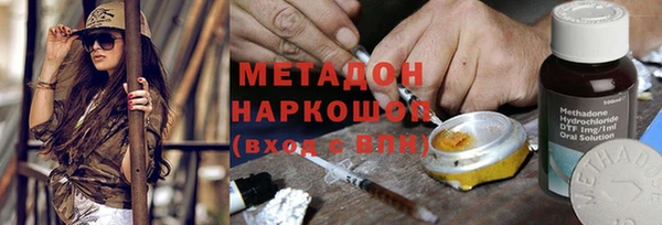 синтетический гашиш Вязьма
