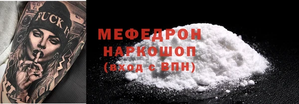 каннабис Горнозаводск