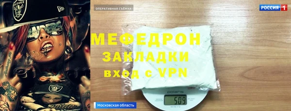 бошки Володарск