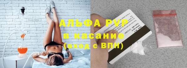 Альфа ПВП Волоколамск