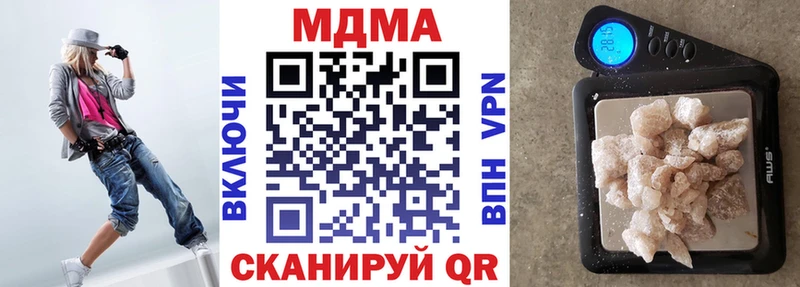 МДМА кристаллы Дубовка