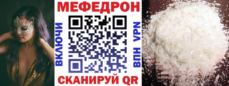 Мефедрон кристаллы  Дубовка 