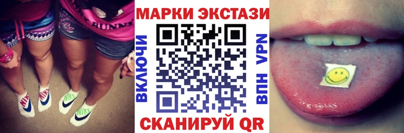 Марки NBOMe 1,8мг Дубовка