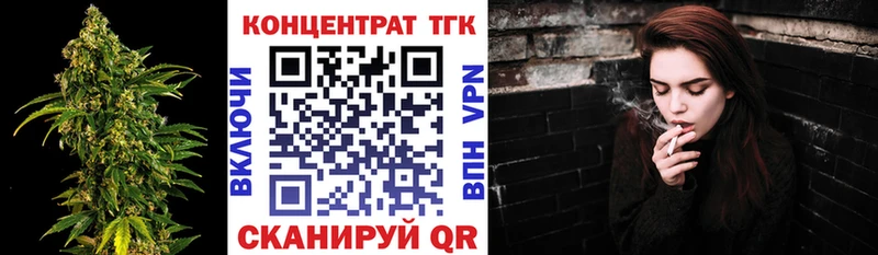 закладка  Дубовка  Дистиллят ТГК концентрат 